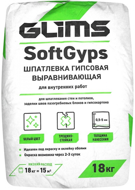 glims-softgyps-18-kg-face_200