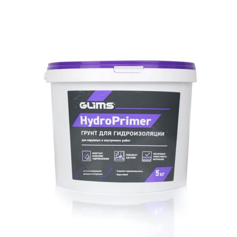 glims/HydroPrimer