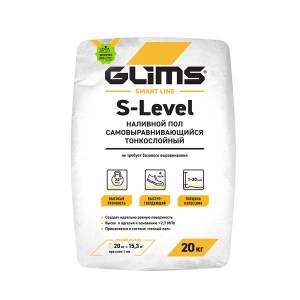 glims/SL20b