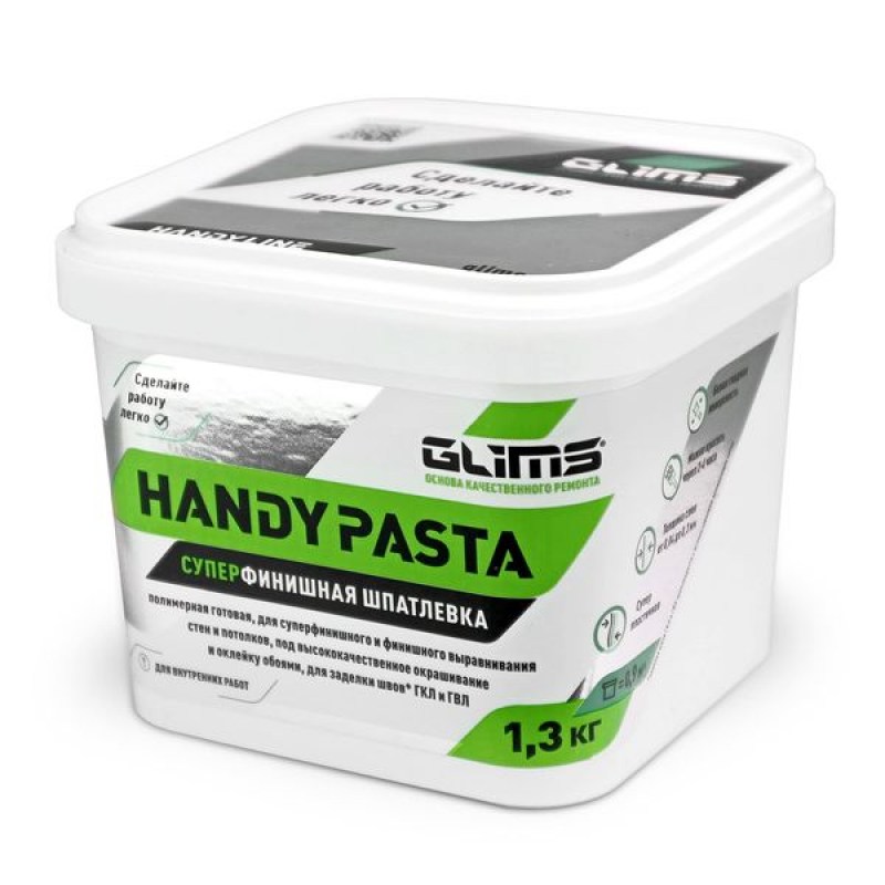 glims/handy_pasta_3-4_2000px-min