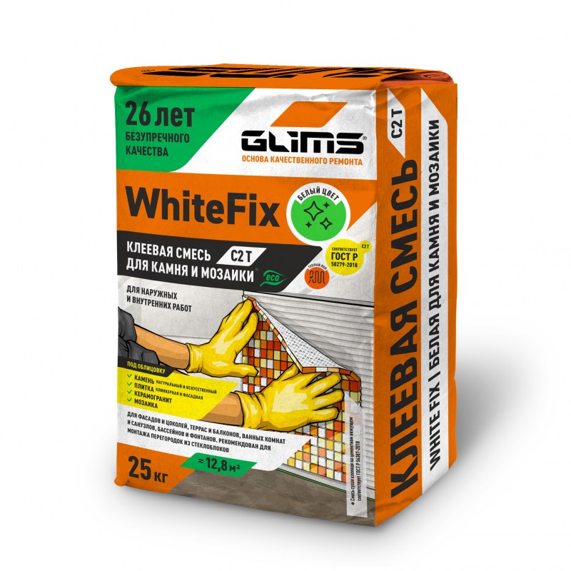 whitefix_25